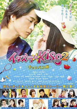 你会来吗-天使之城2020